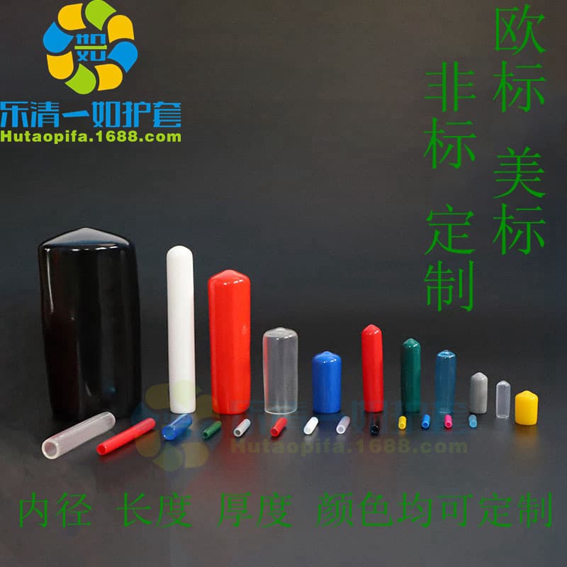 Custom terminal covers in various colors, lengths, and sizes; PVC caps, threaded sleeves, wire caps