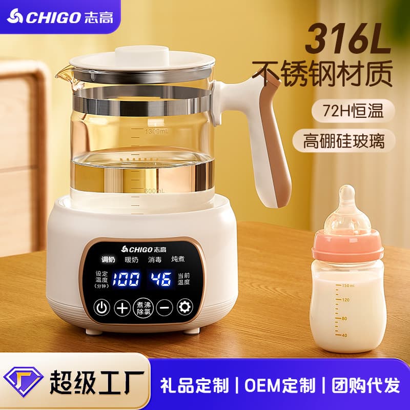 Chigo Constant Temperature Kettle, All-in-One Baby Milk Warmer and Insulated Electric Kettle with Adjustable Temperature