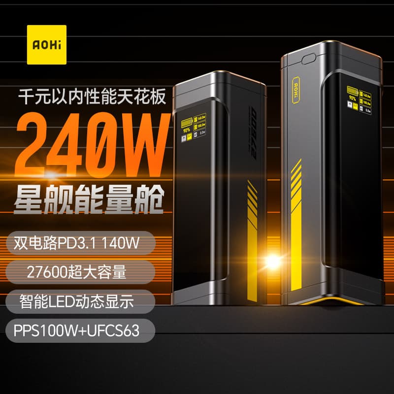 Zmi Super No.20 Mobile Power Pd Fast Charging Laptop 200w Android 25000mah Power Bank 120w