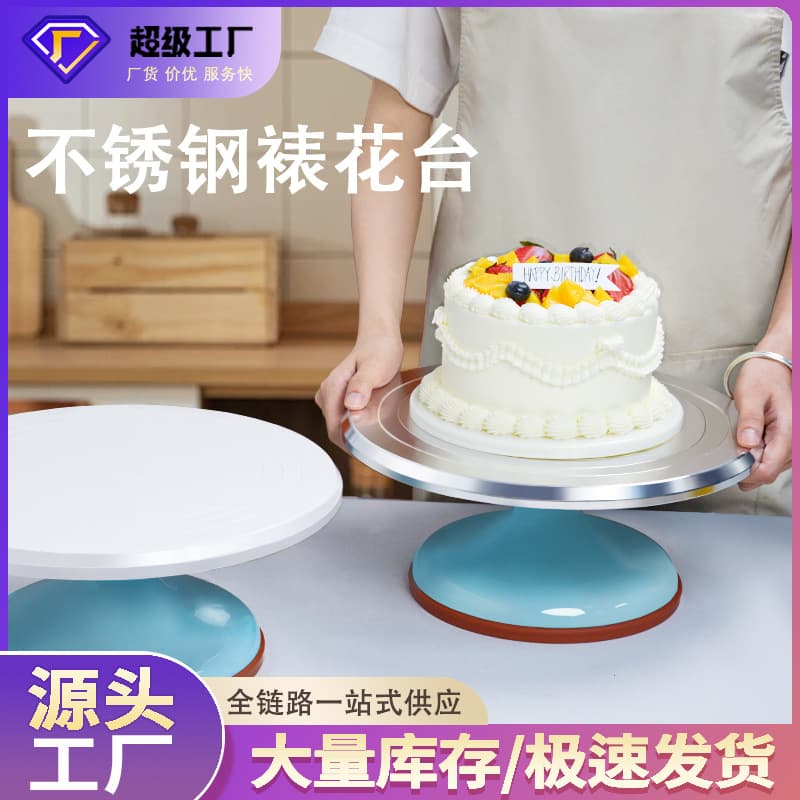 Cake Turntable Icing Stand Aluminum Alloy Rotating Cake Decorating Turntable with Smooth Spinning Surface for Home Use