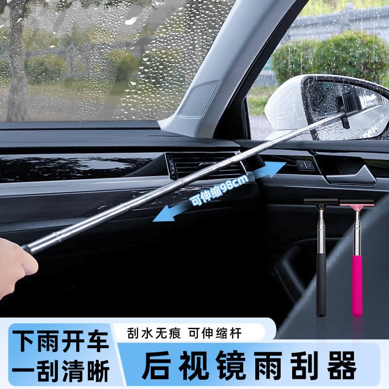 Multifunctional Car Rearview Mirror Telescopic Wiper Squeegee Windshield Rainproof Cleaning Brush