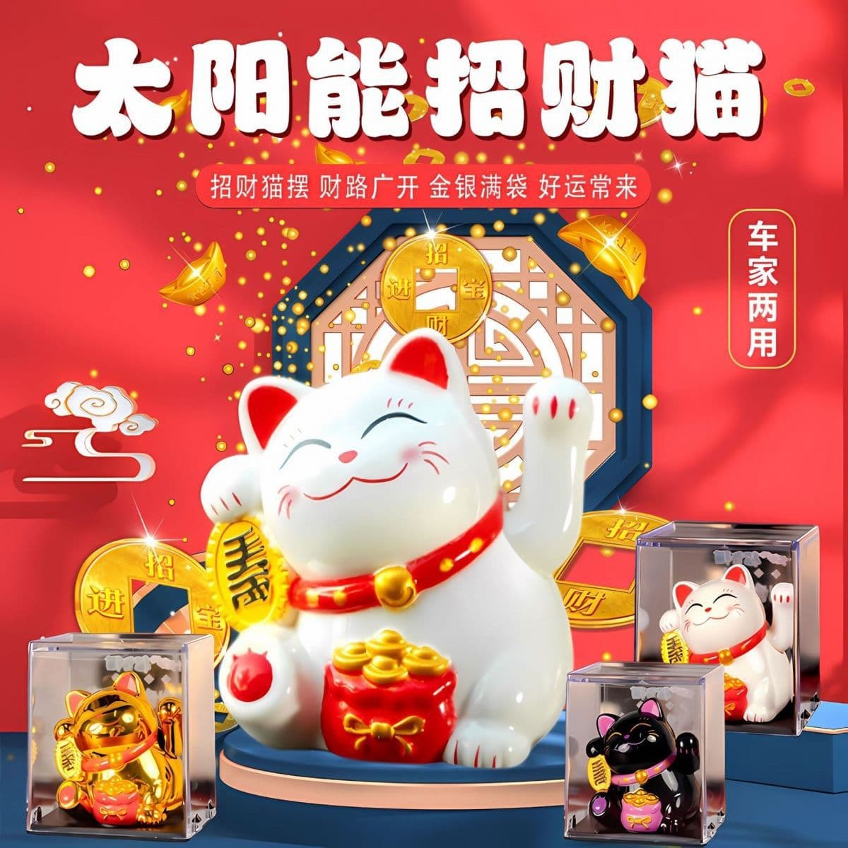Mini 2-inch lucky cat solar-powered ornament, automatic waving cat, car decoration, front desk ornament, small gift.