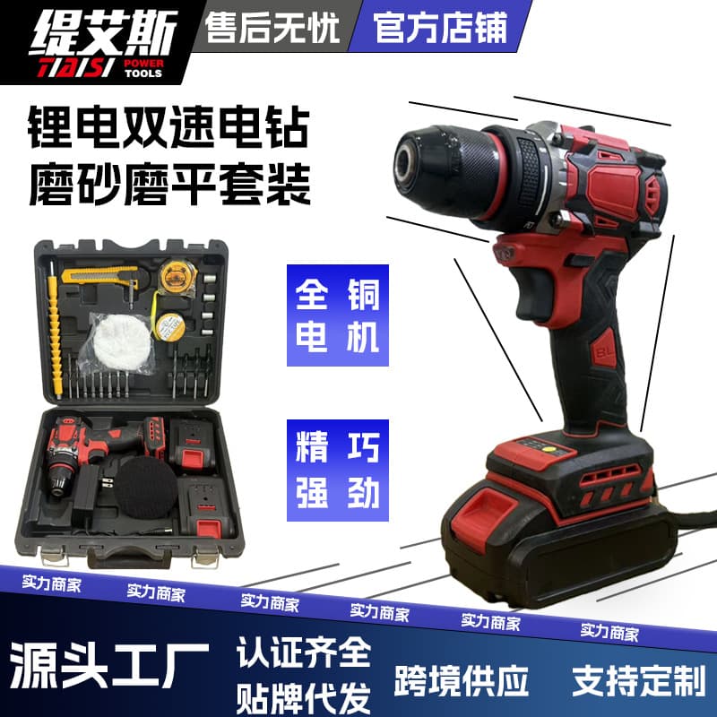 Brushless Hammer Drill, Metal Ratchet Chuck, Lithium Battery Drill, Household Cordless Drill, Electric Screwdriver, Lithium Battery Tool