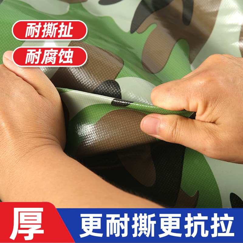 Camouflage Rainproof Tarpaulin, Knife-Scraped Fabric Wear-Resistant Thickened Waterproof Sunproof Outdoor Camping Tent