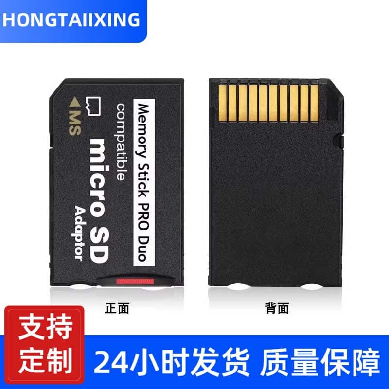 PSP Memory Stick Adapter for Old Digital Camera Memory Card to MS Card, Short Stick for Game Console Handheld