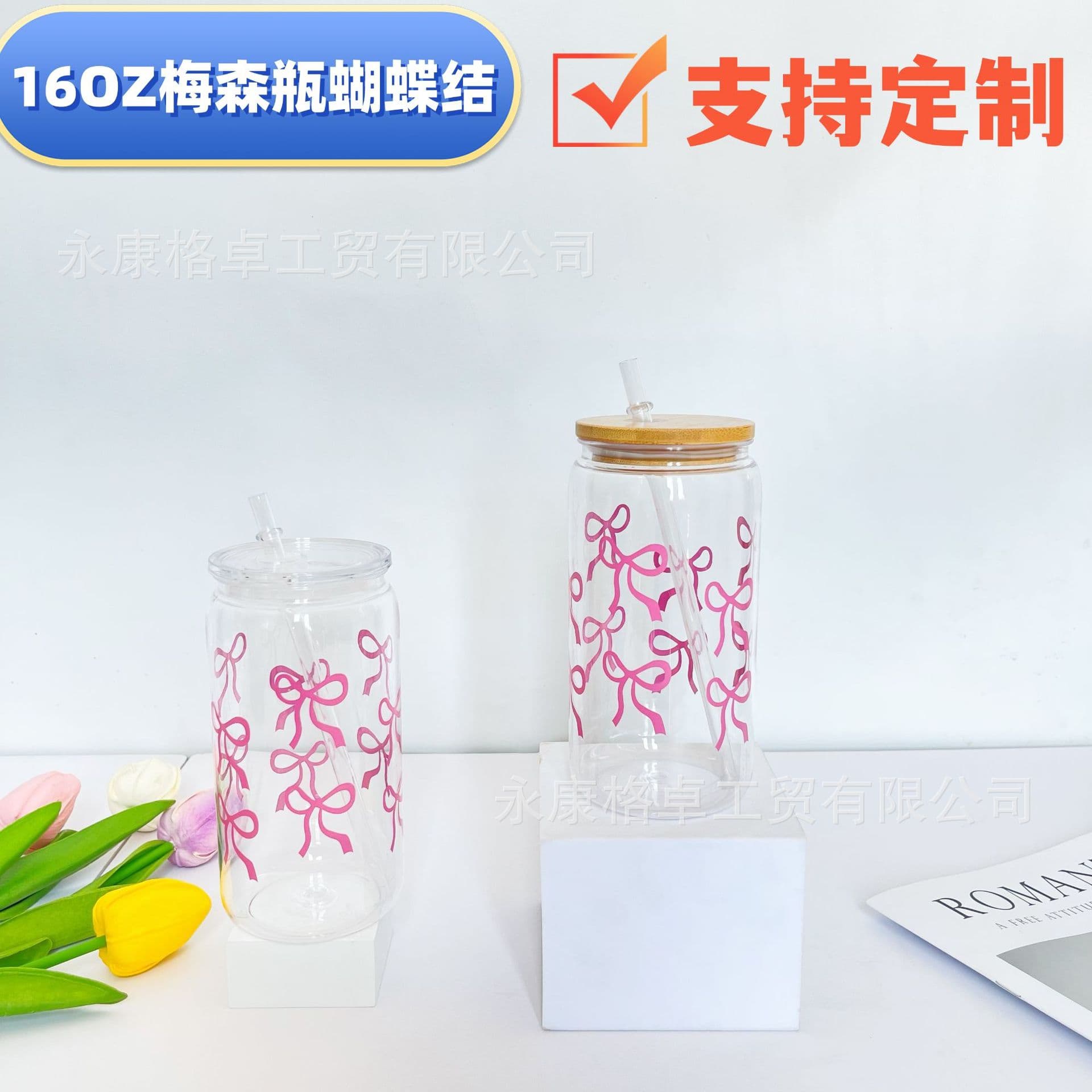 Cross-border Hot-Selling 16OZ Mason Jar Bow Pattern Single-Layer PC Bamboo Lid Mason Bottle Plastic Cup 475ML