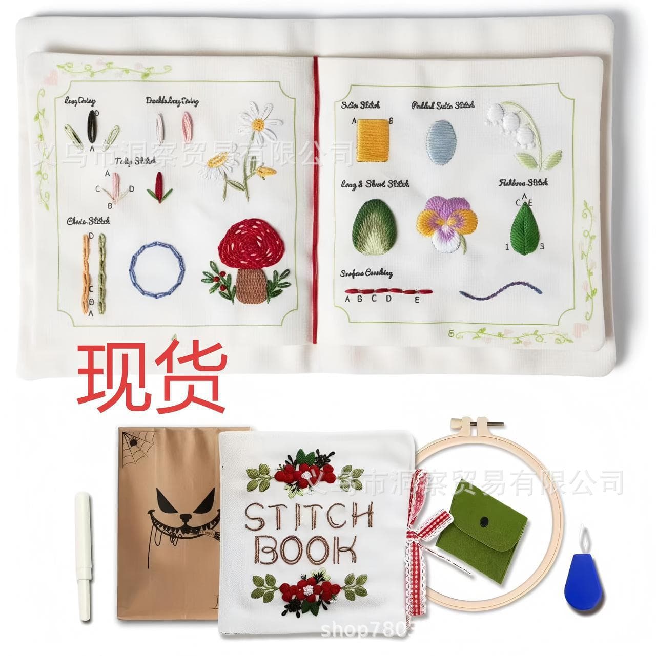 Cross-Stitch Book Embroidery Book Linen DIY Stitch Pattern Book New