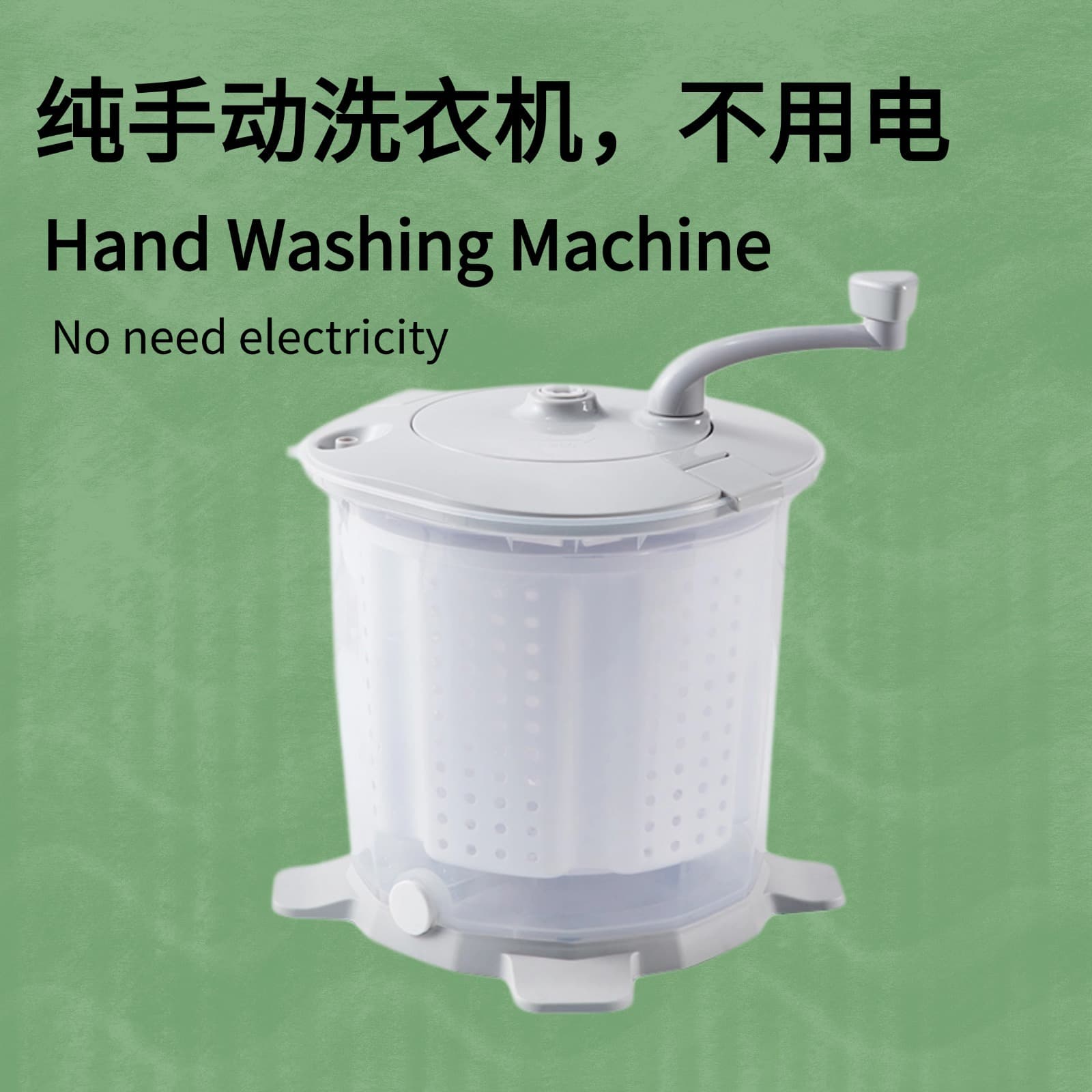 Manual washing machine with washing and spinning functions, compact for home use, non-electric hand-crank laundry tool for student dorms