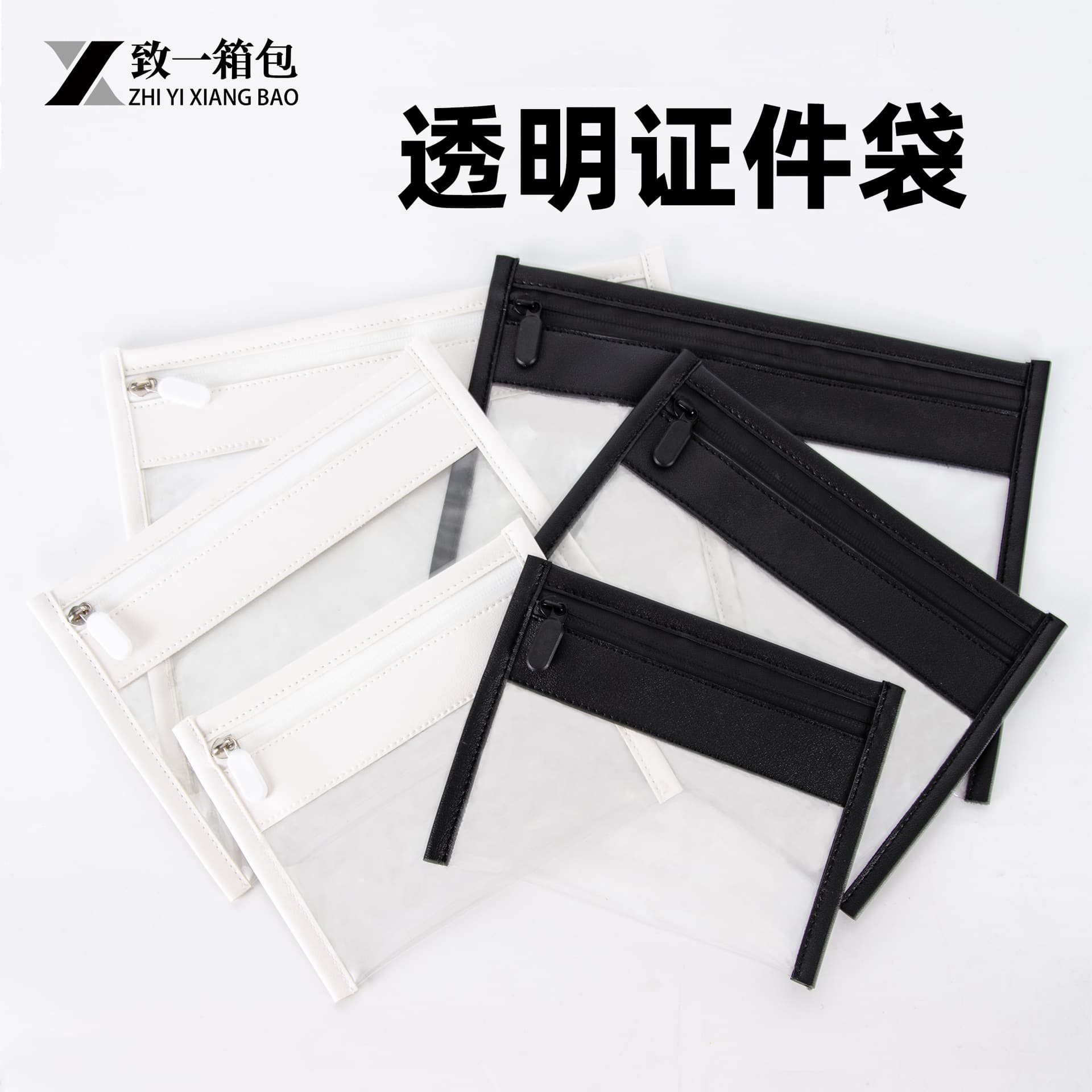New Cross-border PVC Transparent Document Bag Passport Holder Storage Bag Travel Waterproof Document Pouch