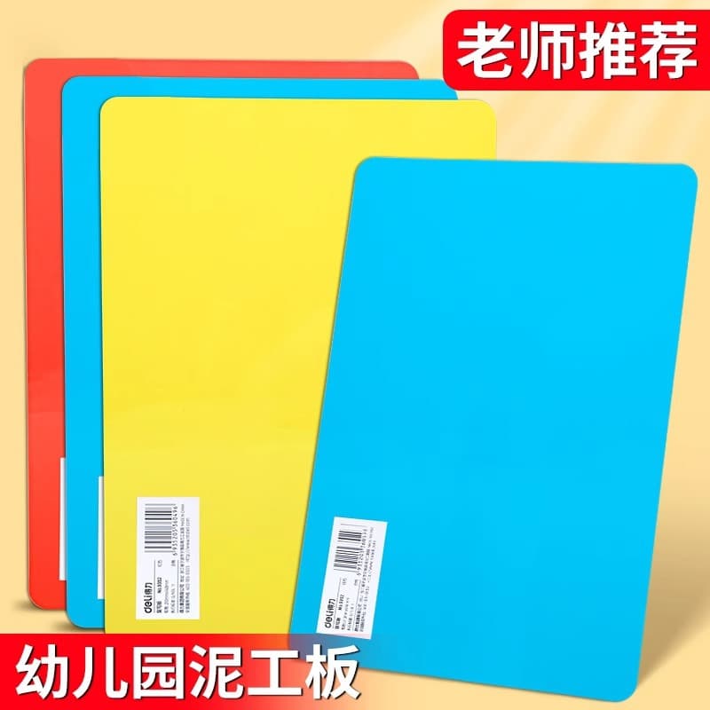 4104 Transparent Candy Colored A3/A4/A5/B6 Size Hard Pad Board Writing Fruit Jelly Exam Paper Clip