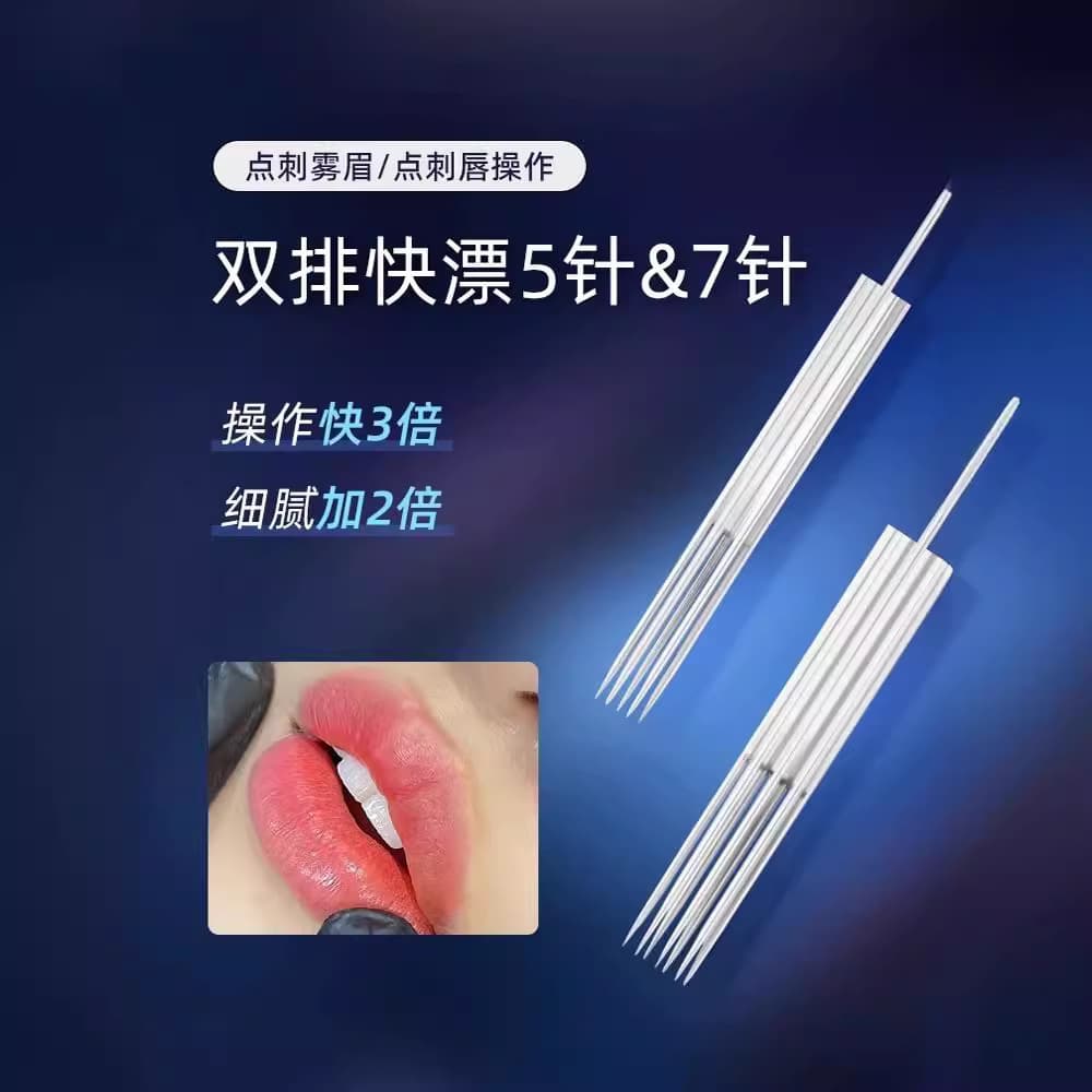 Tattoo Machine Needles Double Row Lip Needles Row Five Needles Semi-Permanent Eyebrow Eyeliner Seven Row Needles Quick Read Semi-Disposable Machine