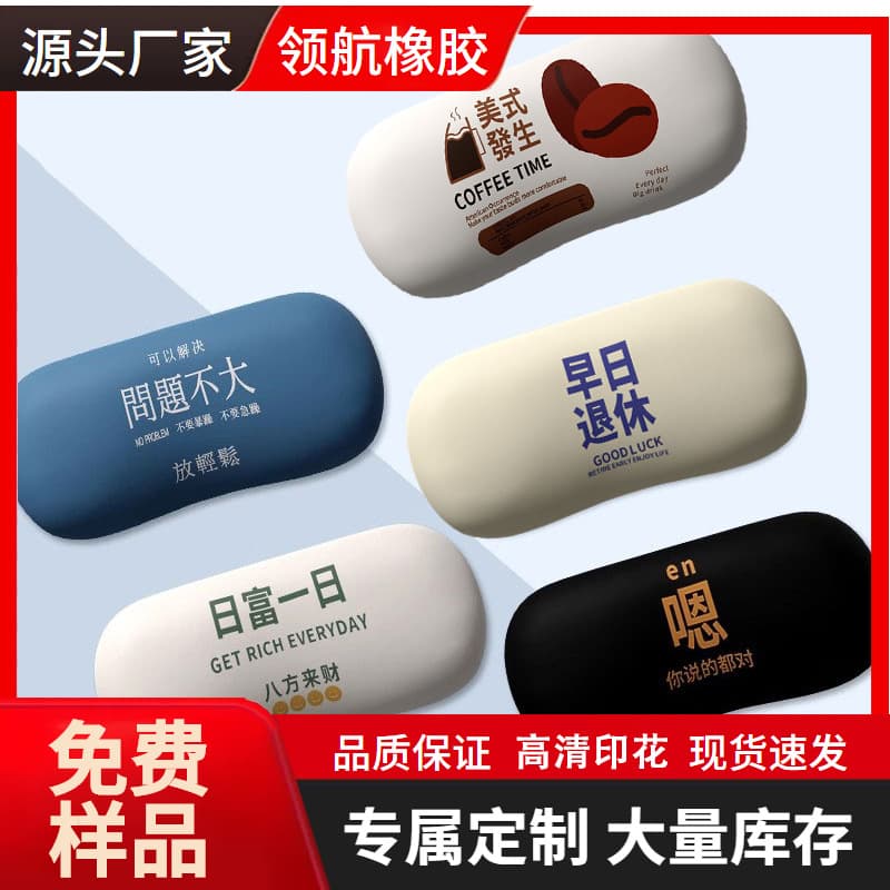 Wrist Rest Mouse Pad Small Motivational Wrist Cushion Hand Support Office Desk Pad Keyboard Wrist Rest Egg Protector