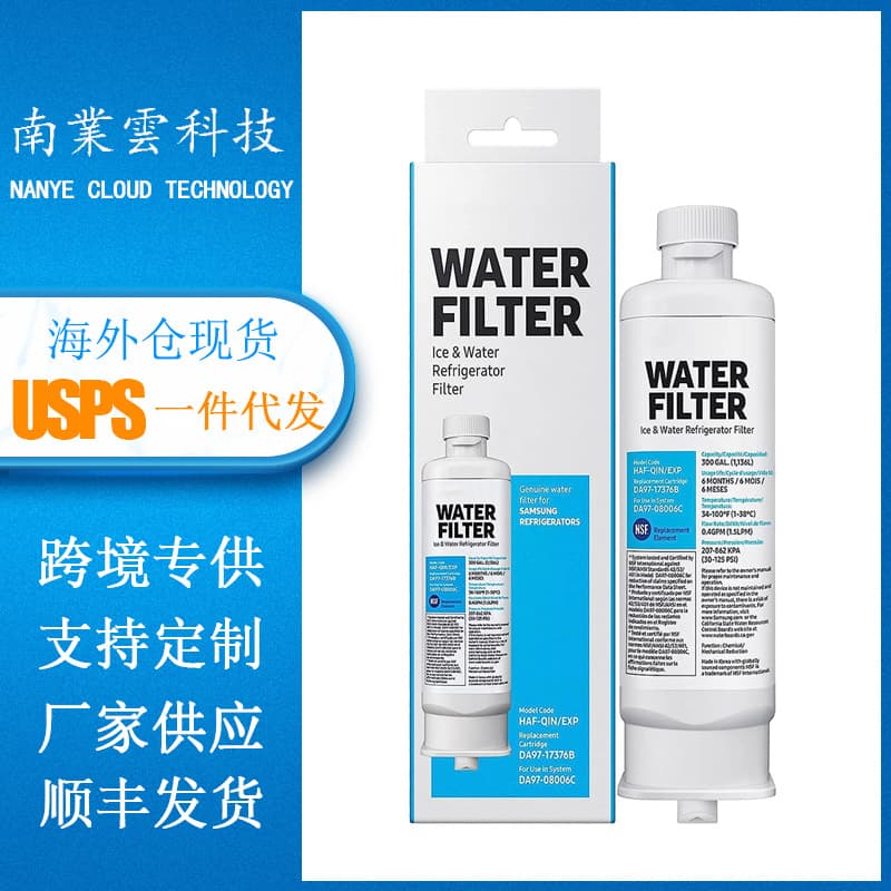 DA97-17376B Refrigerator Filter, DA97-08006C Water Filter Dropshipping, Overseas Warehouse Bestseller Water Purifier