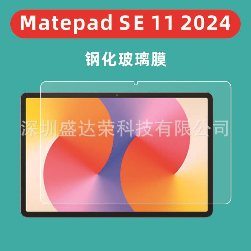 Tempered Glass Screen Protector for Huawei MatePad SE 11-inch 2024 Edition Tablet