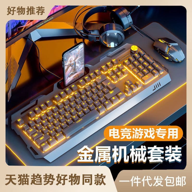Wired Illuminated Keyboard Mouse Headphone Set, Gaming Mechanical Feel Desktop Laptop Punk Keycaps