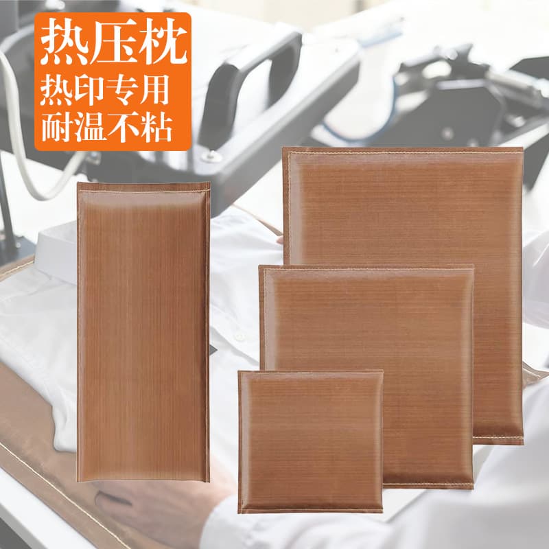 Amazon Best Seller Teflon High-Temperature Heat Press Pillow Insulation Pad for Heat Transfer, High-Temperature Resistant Non-Stick Heat Press Process