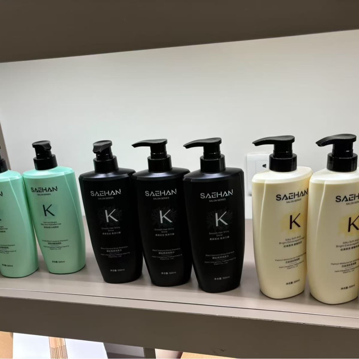 Yuanli Shihan Salon Series Dual-Effect Platinum Moisturizing Black Diamond Shine Shampoo