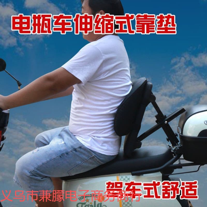 Foldable Adjustable Waist Support for Delivery Riders, Upgraded Memory Foam Backrest