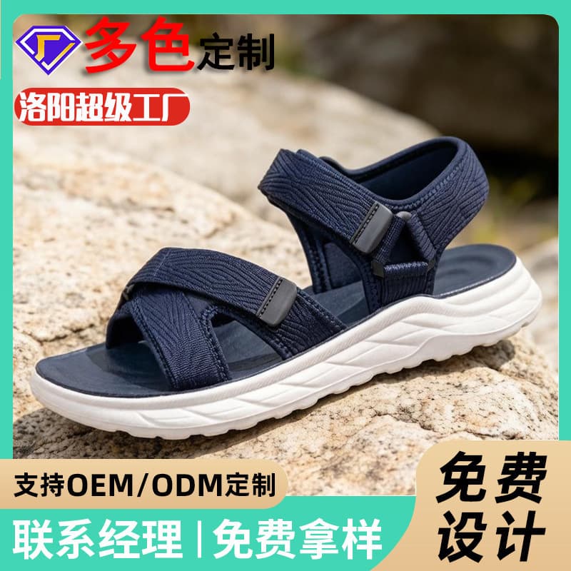 Custom Sandals Men 2026 Summer New Casual Versatile Sports Driving Outdoor Beach Shoes Men's Hollow Sandals