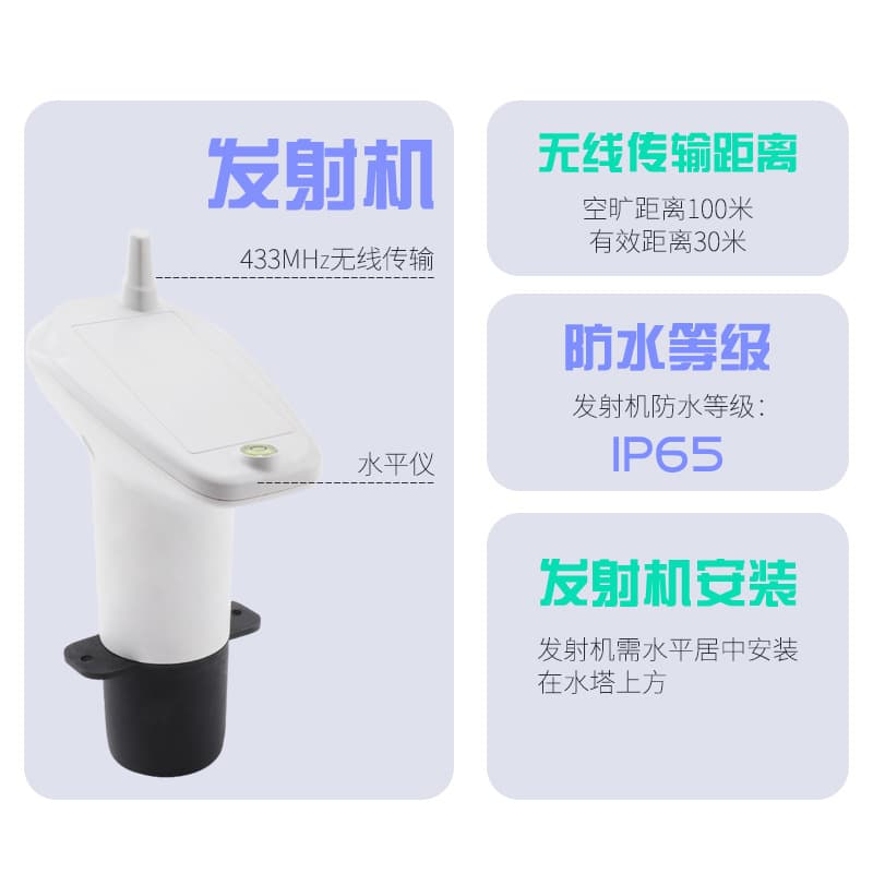 Wireless Ultrasonic Liquid Level Meter Water Level Monitor Multifunctional Household Digital Display Water Tank Level Gauge Oil Tank Level Meter