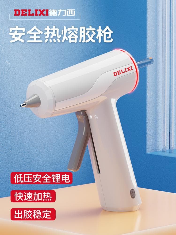 Delixi Wireless Hot Melt Glue Gun for Children, Crafts, and Home Use; Rechargeable Lithium Battery; Small Glue Sticks; Hot Melt Gun