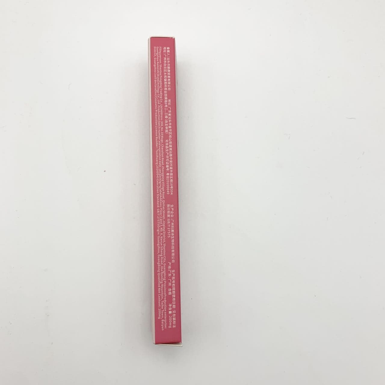 Kakashow Matte Lip Liner Pencil - Smooth and Silky for Lip Contouring, Comes with Built-in Brush and Sharpener