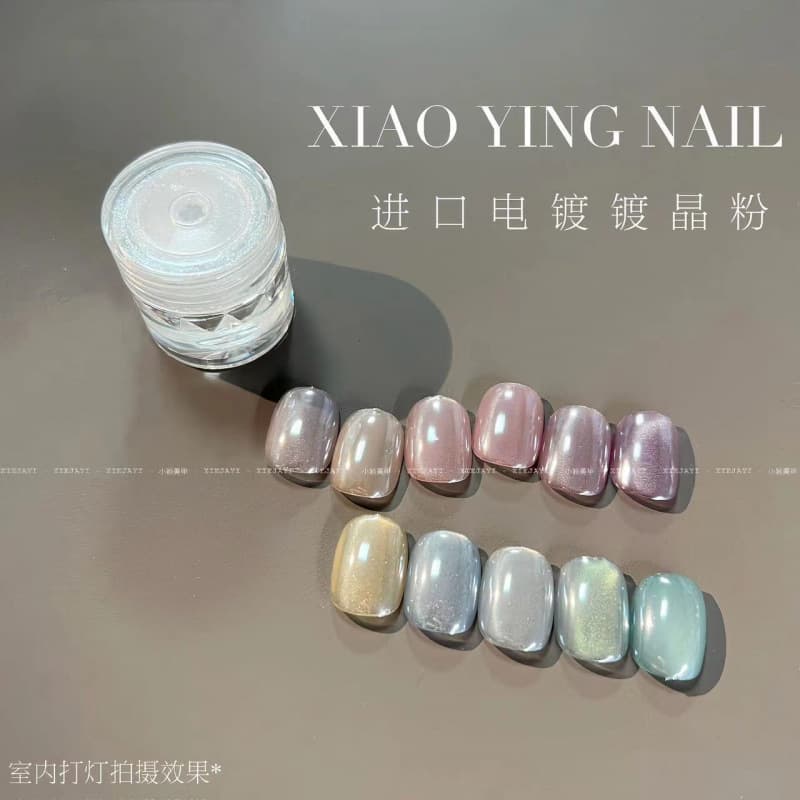 Internet celebrity manicure-electroplating crystal powder (0.3g) ultra-bright mirror aurora powder fairy moonlight powder magic mirror powder pearlescent