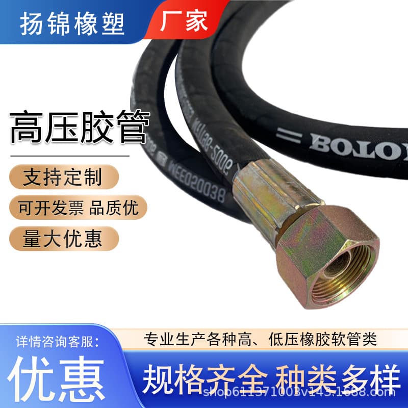 LPG Filling Hose High-Pressure Hose Gas Guide Hose Double-End Reverse Thread Copper Wheel Gas Guide Rubber Hose