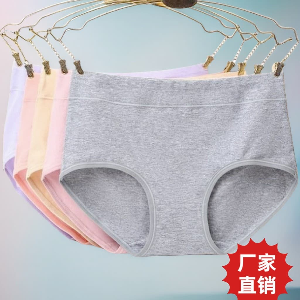 Mid-Rise Cotton Women's Panties Comfortable Breathable Triangle Panties Lifting and Shaping Plus Size Simple Solid Color Factory Wholesale