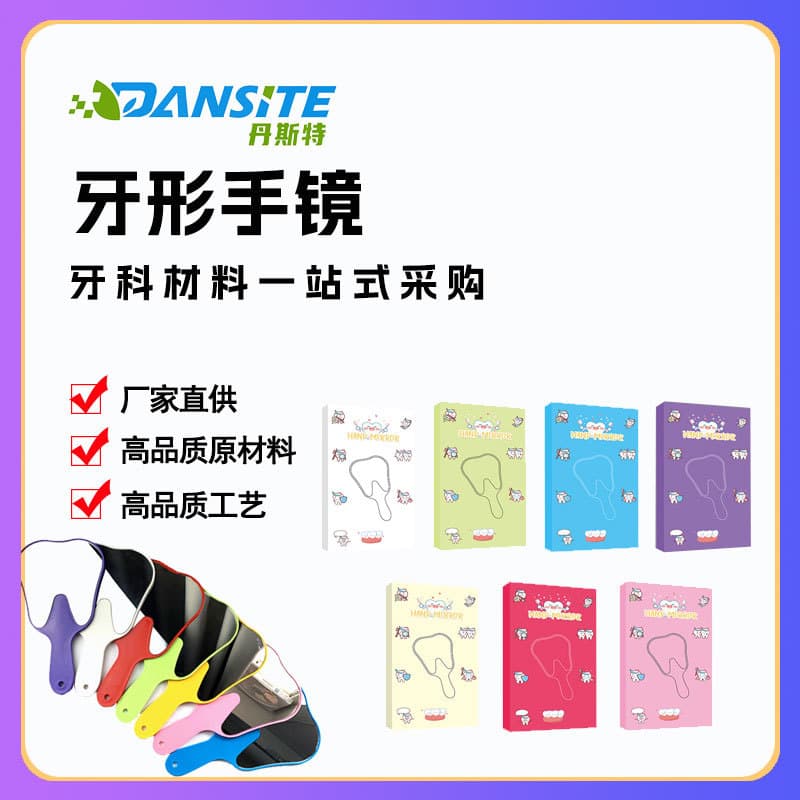 Tooth-shaped Mirror Dental Mirror Dentist Mirror Dental Hand Mirror Bubble Bag