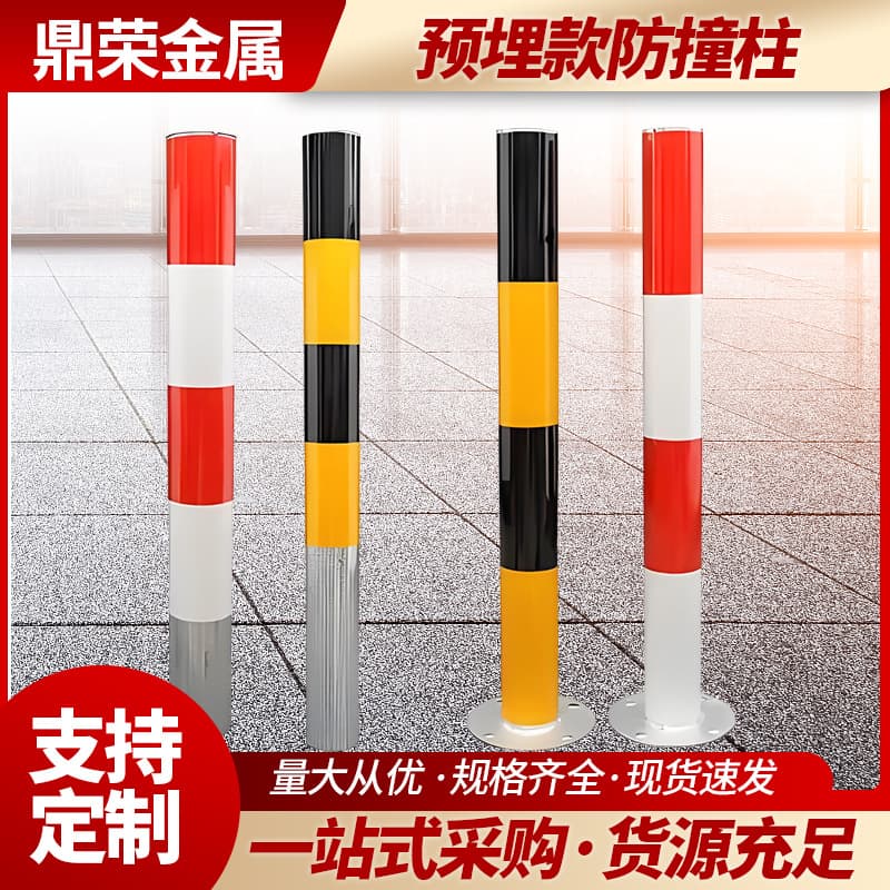 Embedded Crash Warning Guardrail Posts, Galvanized Pipe Road Parking Isolation Reflective Columns