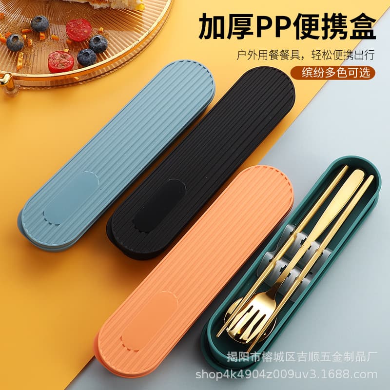 Portable cutlery box with top and bottom lid, plastic box, chopsticks box, cartoon children's spoon packaging box, straw storage box.
