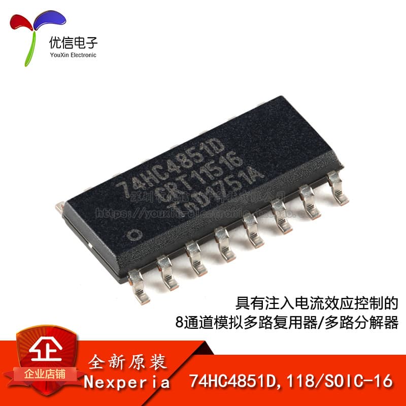 Genuine Original 74HC4851D,118 SOIC-16 8-Channel Analog Multiplexer/Demultiplexer