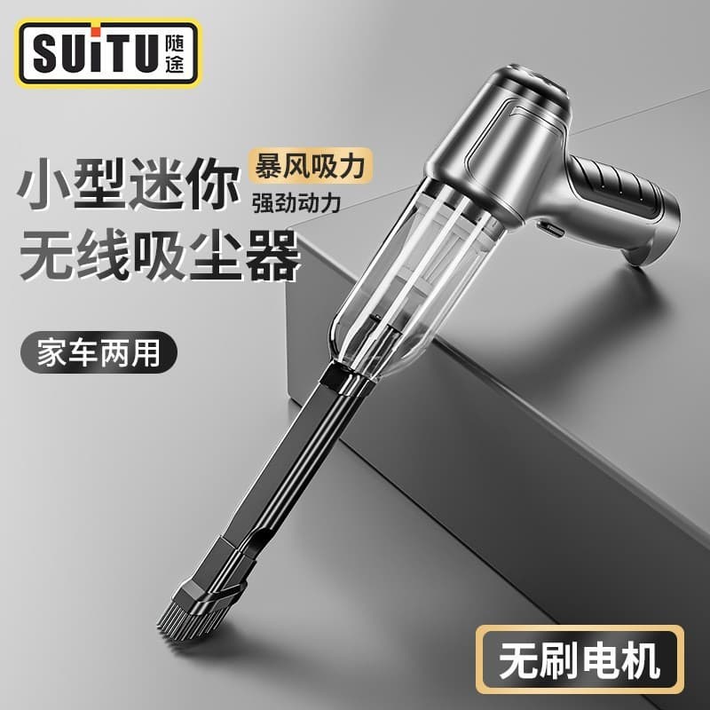 High-Power Car Brushless Motor Vacuum Cleaner Handheld Cordless Rechargeable Home Use Blow Dust Machine