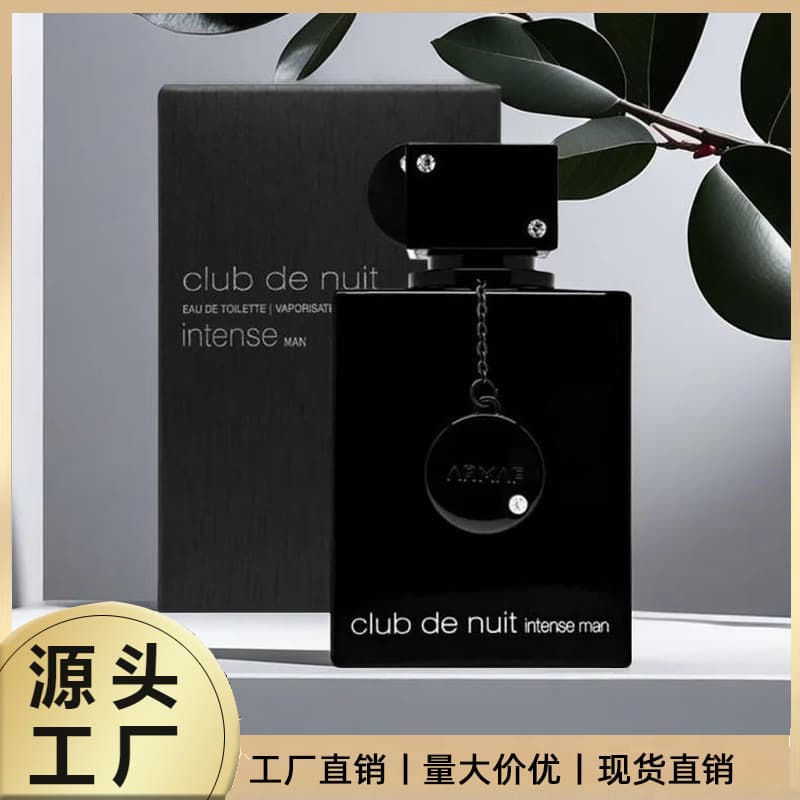 Cross-border Hot-Selling Armaf Club de Nuit Intense Man/Women Perfume 100ml Woody Fragrance Middle East Dubai Perfume