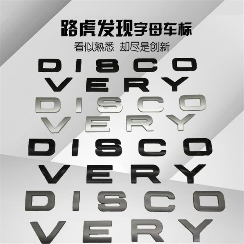 DISCOVERY hood car logo Land Rover Discovery Shenxing sports car logo modified letter logo rear logo decorative sticker