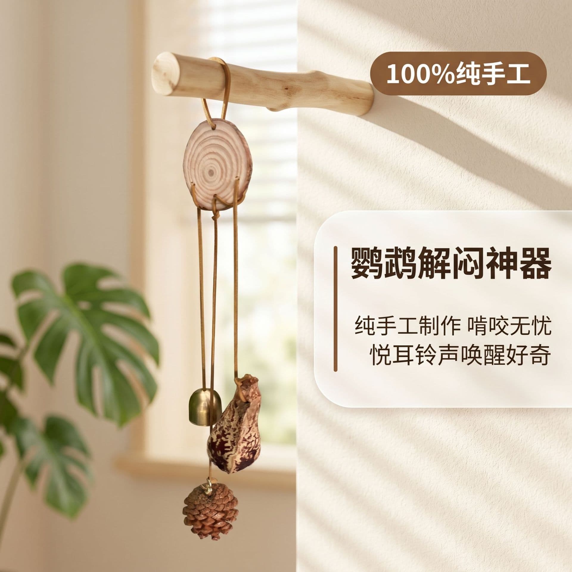 Parrot Bird Toy Natural Wood Chips Pine Cone Star Fruit Chewing Toy for Cockatiel Budgie Parrot Toy