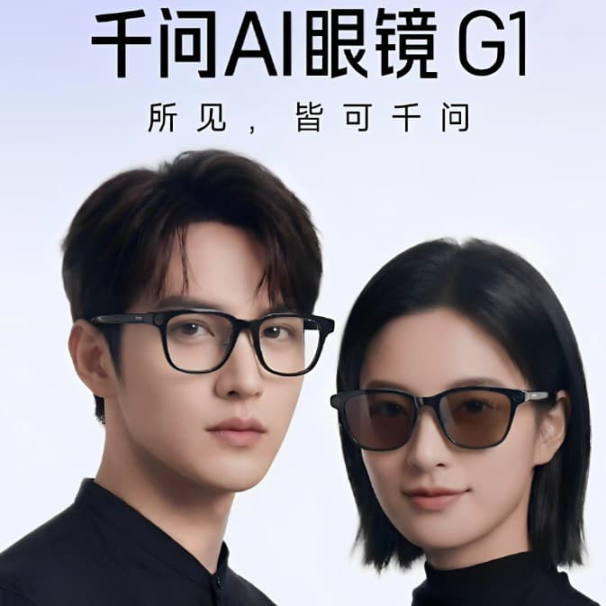 Qianwen AI Glasses G1 Smart Glasses with Zeiss Anti-Blue Light Lenses Standard Version Set