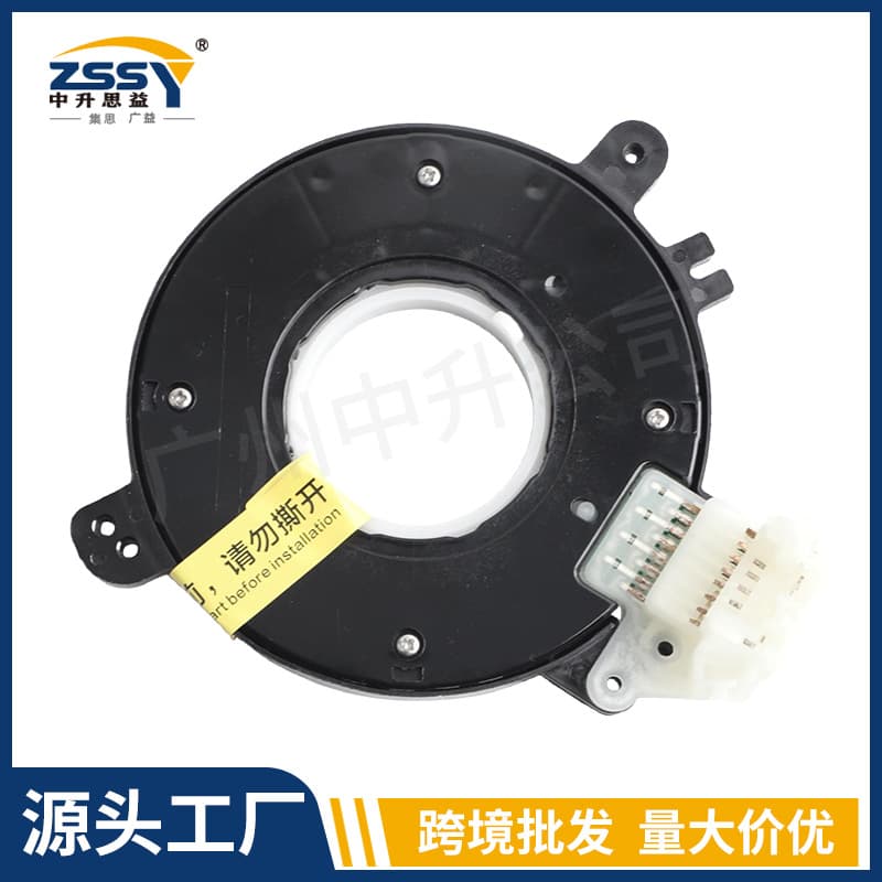 47945-3X10A 47945-ZP00A 47945-CA020 Compatible with 05-12 Pathfinder Angle Sensor