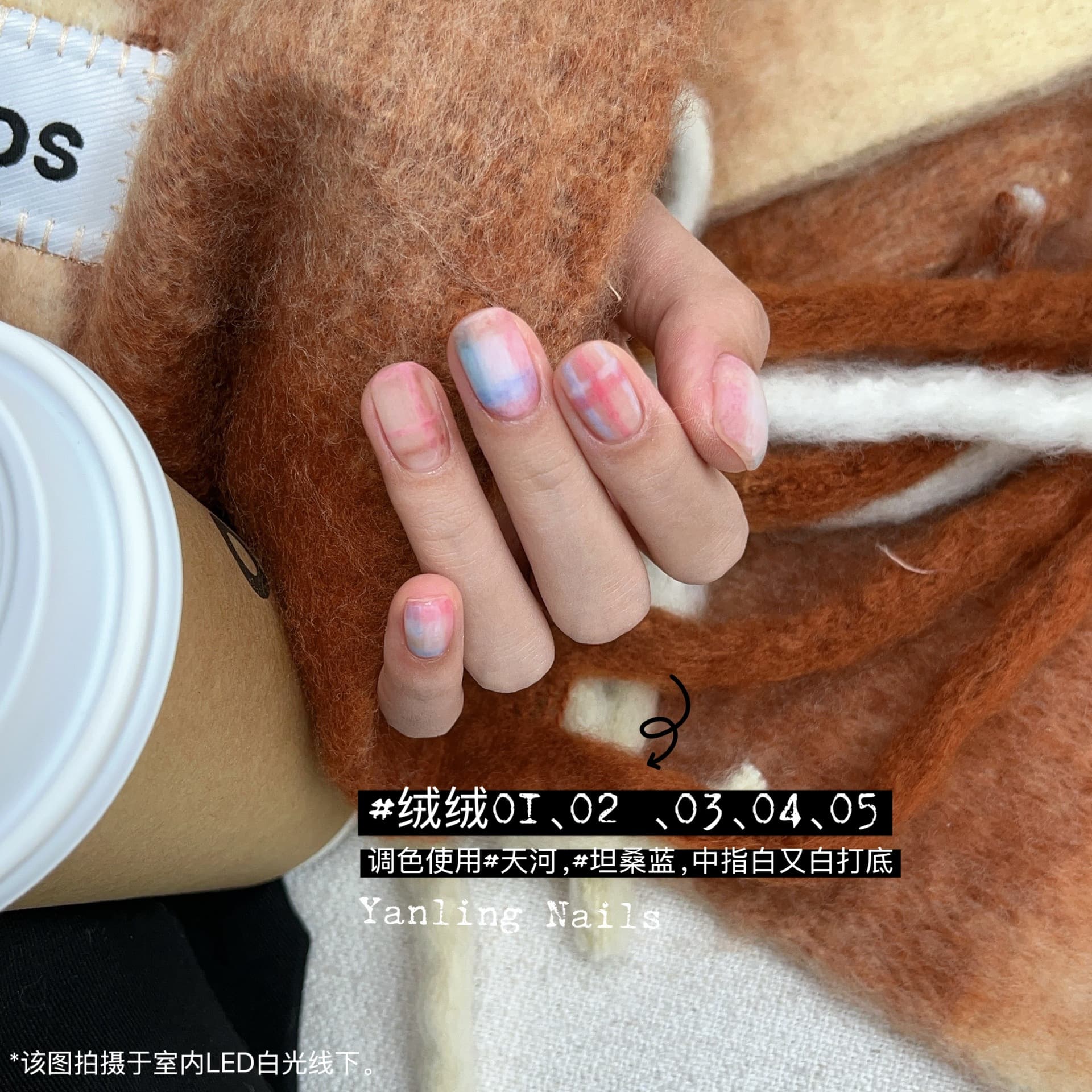 Yanling Fluffy Gel, Colorful Fur Gel, Cute Pink Fur Nail Gel, Fluffy Velvet Gel Nail Polish