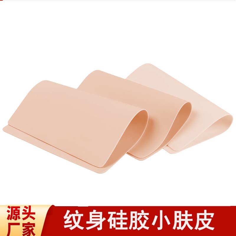 Blank Tattoo Practice Skin Pink Silicone Tattoo Practice Skin Silicone Practice Skin Small Practice Skin Cross-border