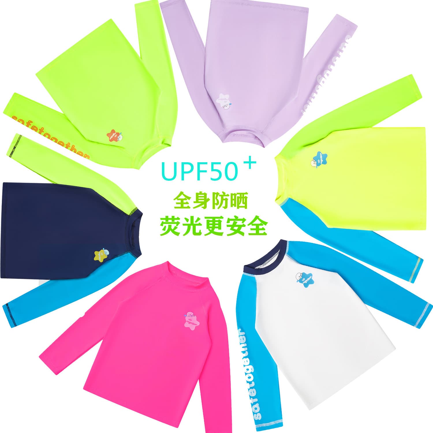 New Children's Sun Protection Long Sleeve Long Pants Boys' Two-Piece Bright Color Girls' Beach Quick-Dry Fluorescent Outdoor Swimsuit R036