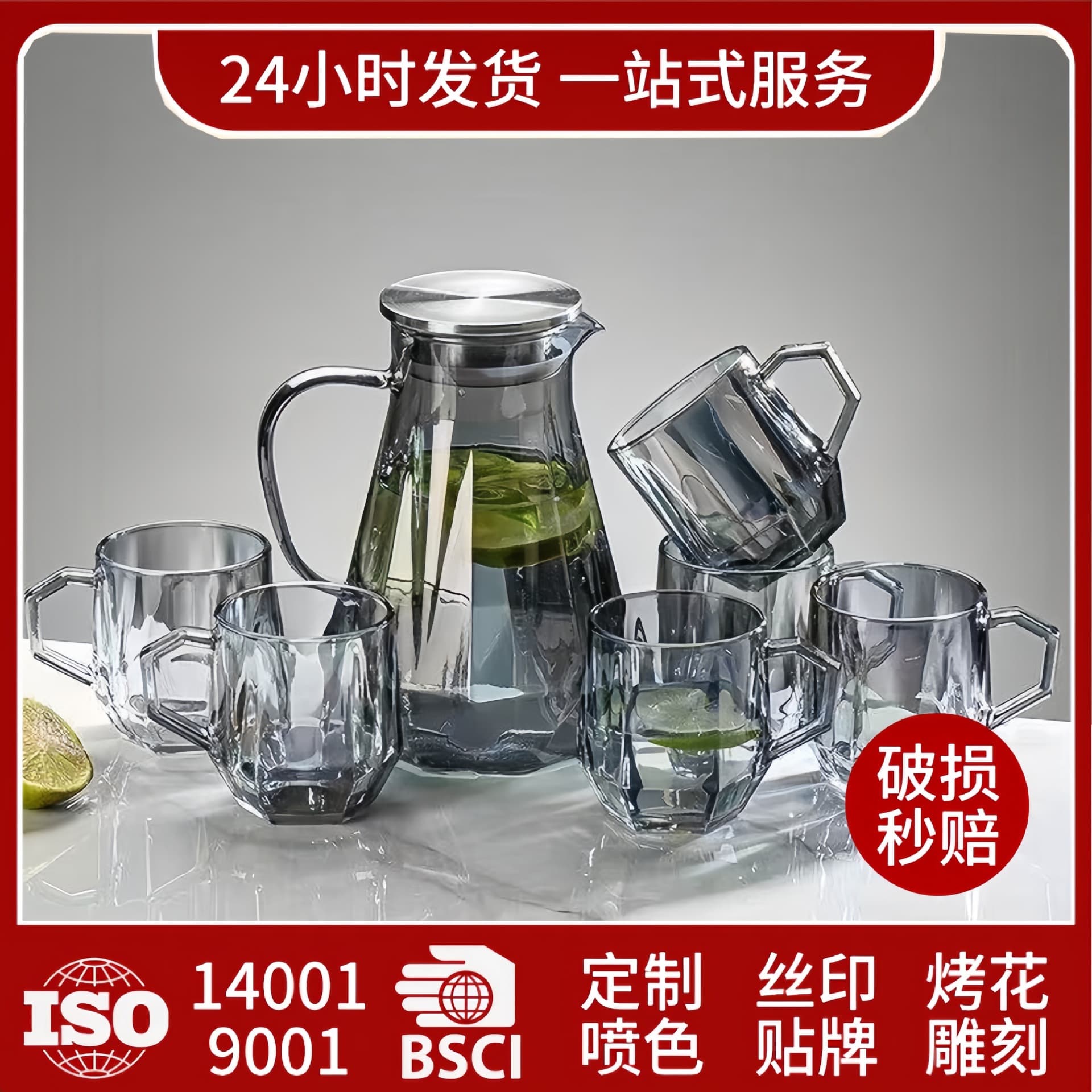 Diamond Premium Glass Water Pitcher Set, Home Living Room Cold Water Jug and Cups, Light Luxury Heat-Resistant Glassware