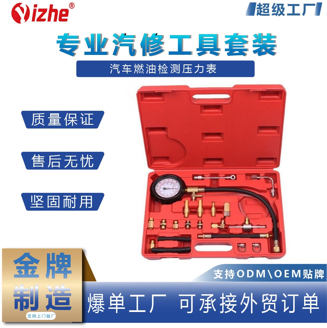 Car Fuel Pressure Tester Fuel Injection Pressure Gauge Auto Repair Diagnostic Tool Gasoline Pressure Gauge TU-114