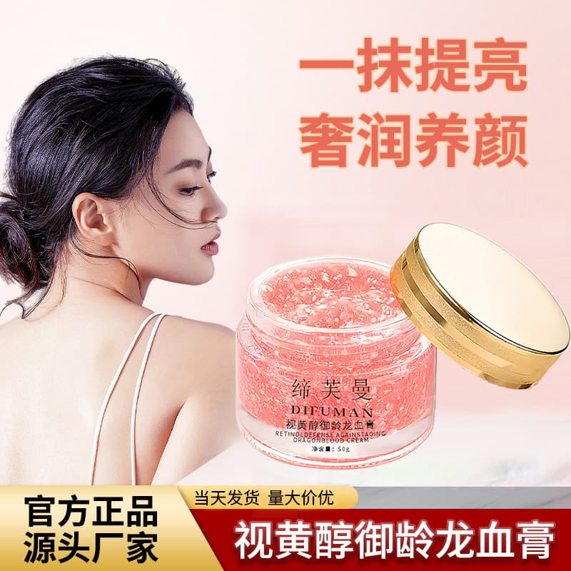 Tifman Retinol Dragon Blood Cream Nourishing and Moisturizing Lady Cream Concealer Brightening Skin Color Plain Cream Dragon Blood Cream Authentic