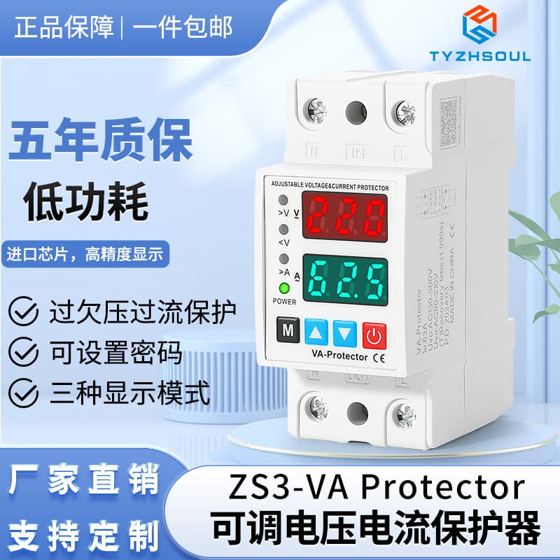 Self-recovery Adjustable Digital Display Over/under Voltage Overload Home Use Circuit Breaker 220v Short Circuit Protector 40a