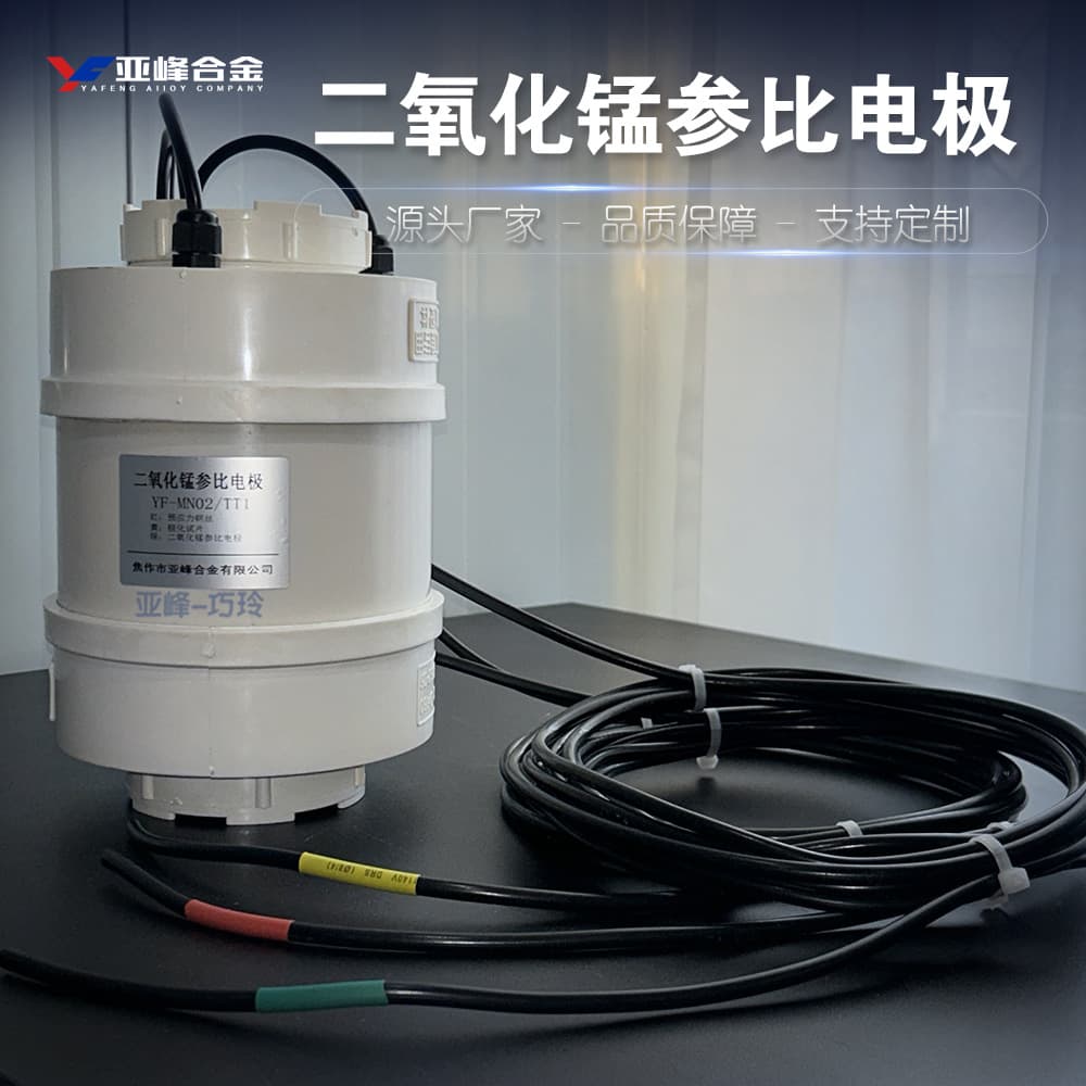 Manganese dioxide reference electrode buried long-distance pipeline potential measurement polarization probe reinforced concrete