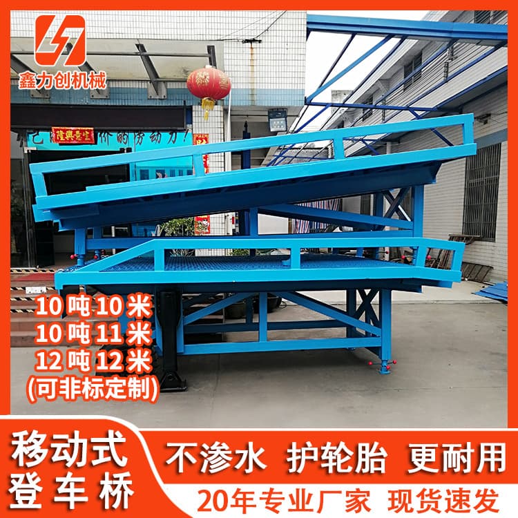 8-ton 10-ton 12-ton 15-ton 20-ton container loading/unloading platform mobile dock leveler loading platform manufacturer