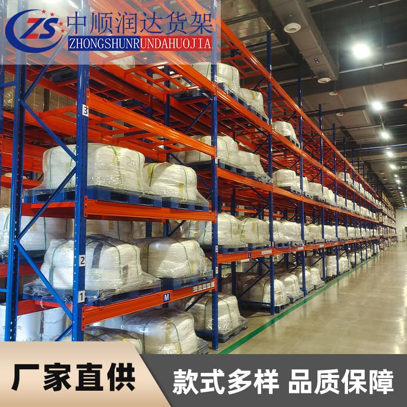 Heavy Duty Pallet Rack Warehouse Storage Wholesale Thickened Beam Racking Hardware Factory Warehouse High Bay Heavy Duty Shelving