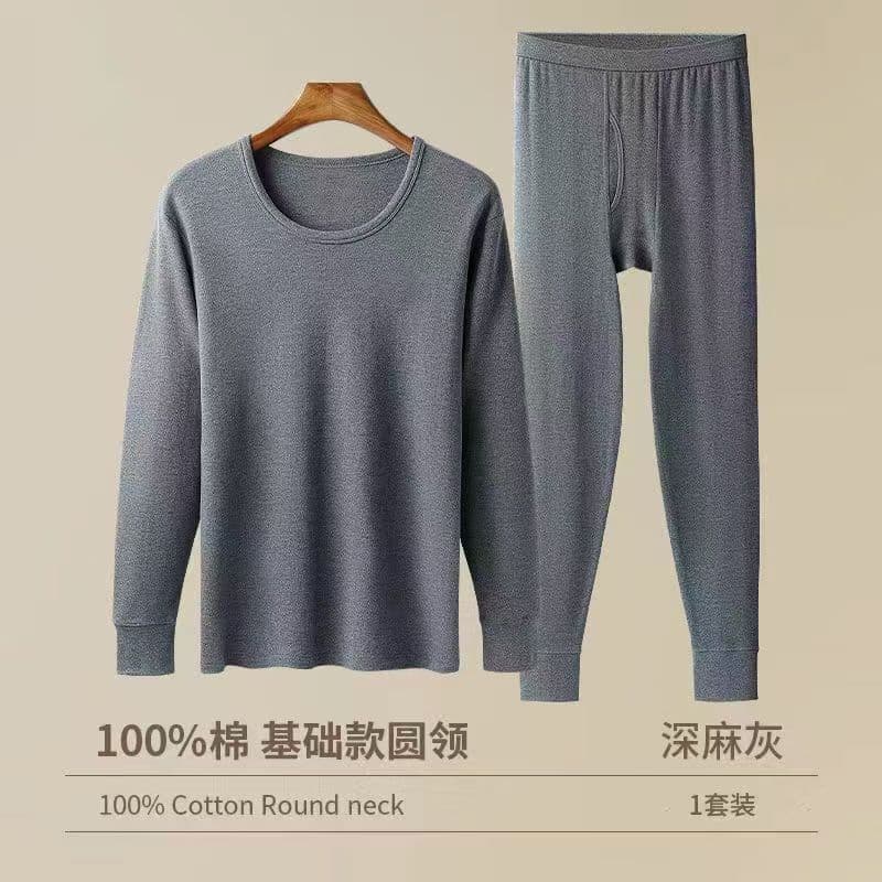 Pure Cotton Men's Autumn Clothes and Long Trousers Set, Men's 100% Cotton Wool Thermal Clothing, Thin Medium Round Neck Cotton Linen Trousers
